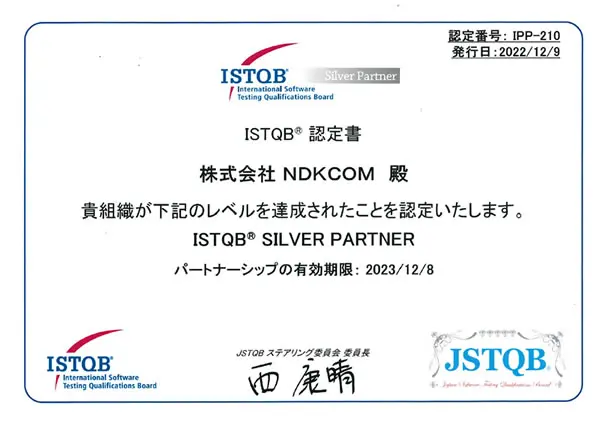 info_2022121501.jpg.webp